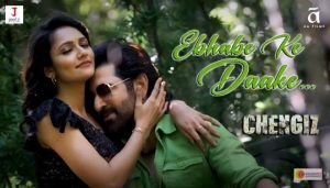 Ebhabe Ke Daake Lyrics (এভাবে কে ডাকে) Arijit Singh | Chengiz
