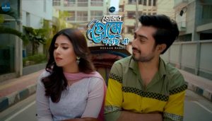 Tomar Preme Porchi Na Lyrics (তোমার প্রেমে পড়ছি না) Rehaan Rasul