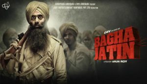Bagha Jatin (বাঘা যতীন) Bengali Movie Cast | Information | Dev