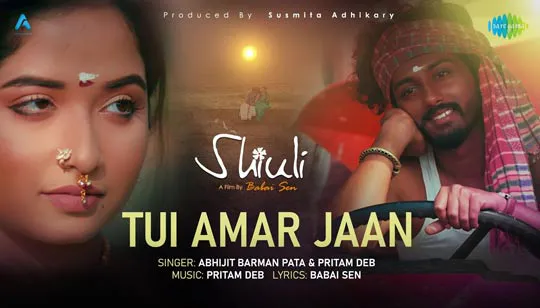 Tui Amar Jaan Lyrics from Shiuli
